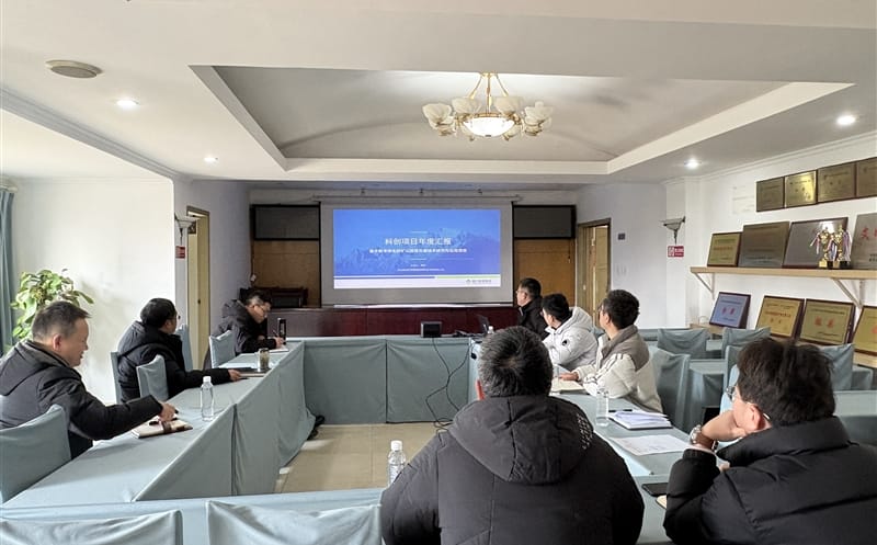 科技引领，，，，立异生长 ——测绘公司召开智慧矿山科创项目年度汇报会