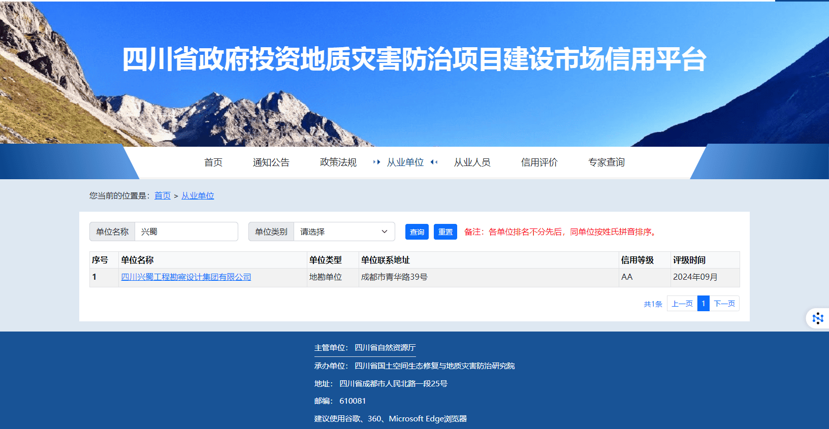 1-2-转看法、拓头脑，，服务主责主业