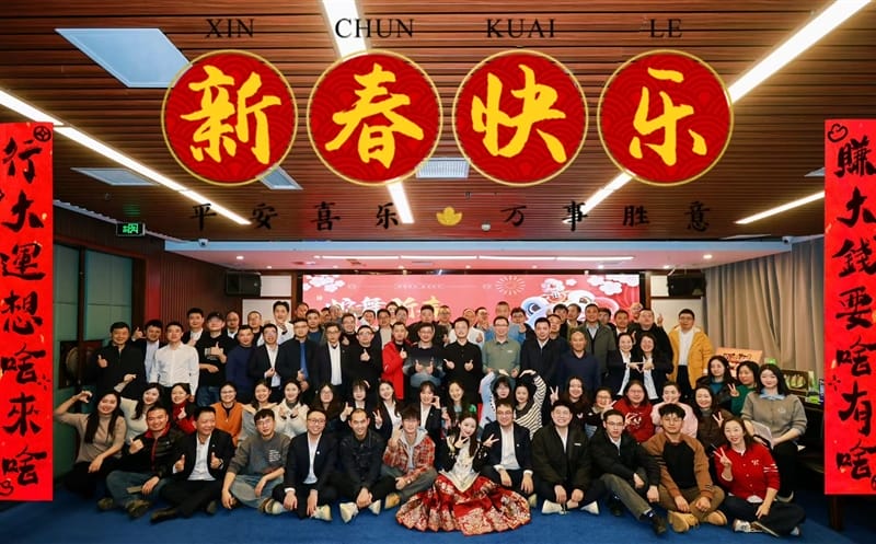 物探院开展“蛇舞新春，，共绘未来”职工新春晚会暨慰问活动