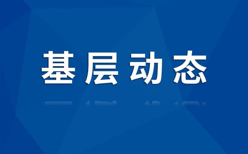烈日炙烤下的“清凉守护”——四川自然凯时凯时首页科创空间工业园区项目防暑降温纪实