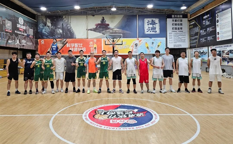 迎“篮”而上展风范，，，，，以球会友促交流