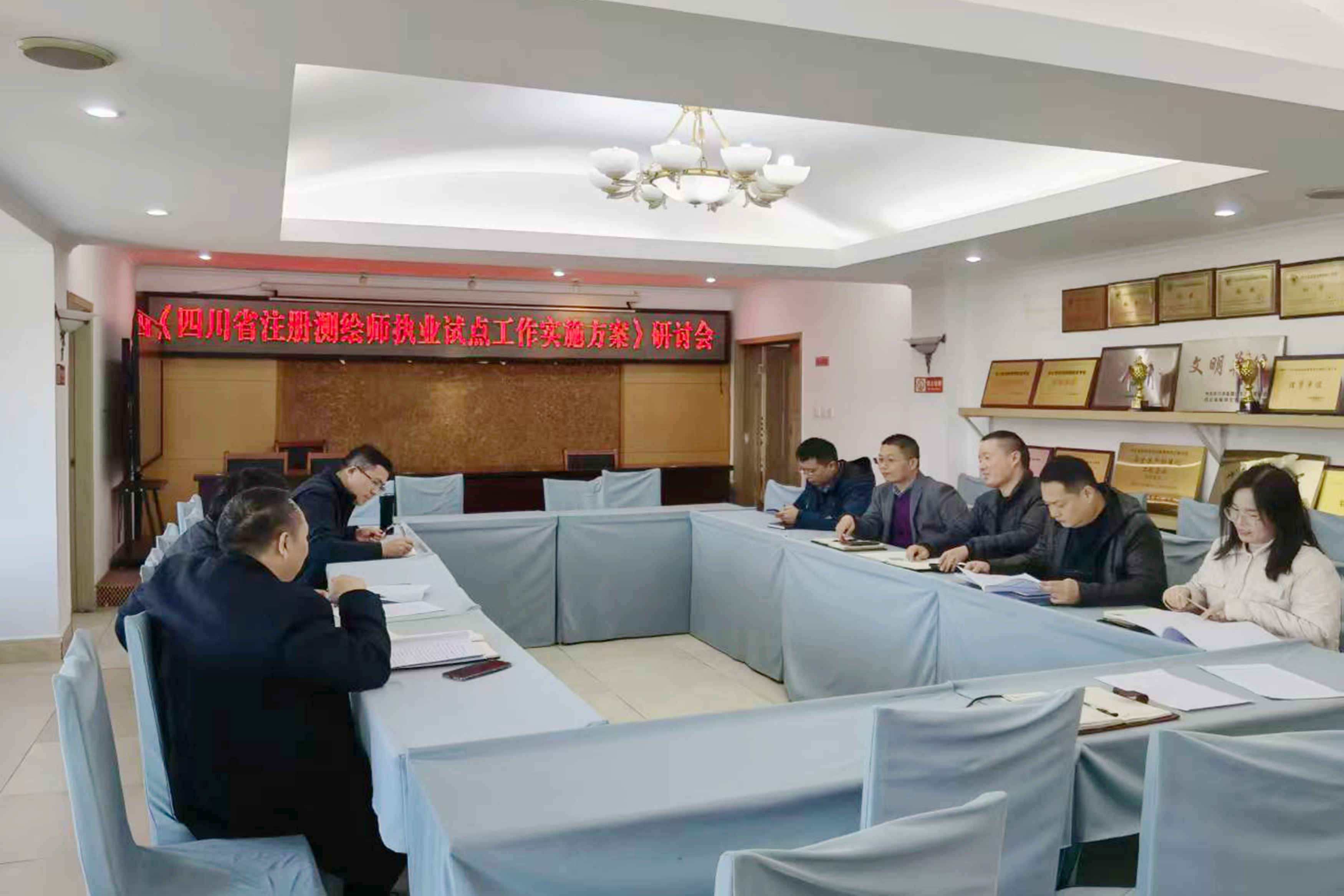 钻研会 钻研会