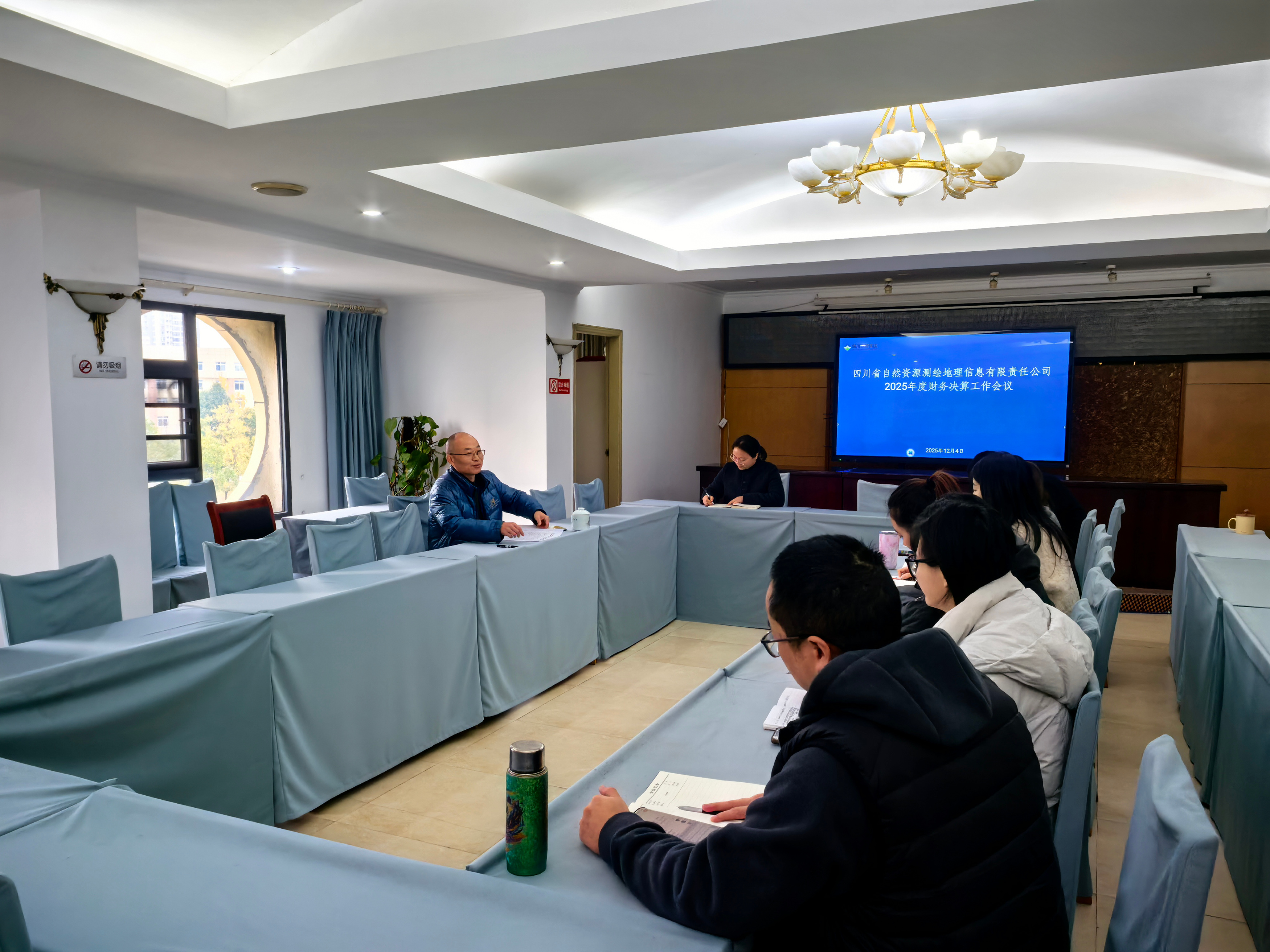 财务事情会 财务事情会