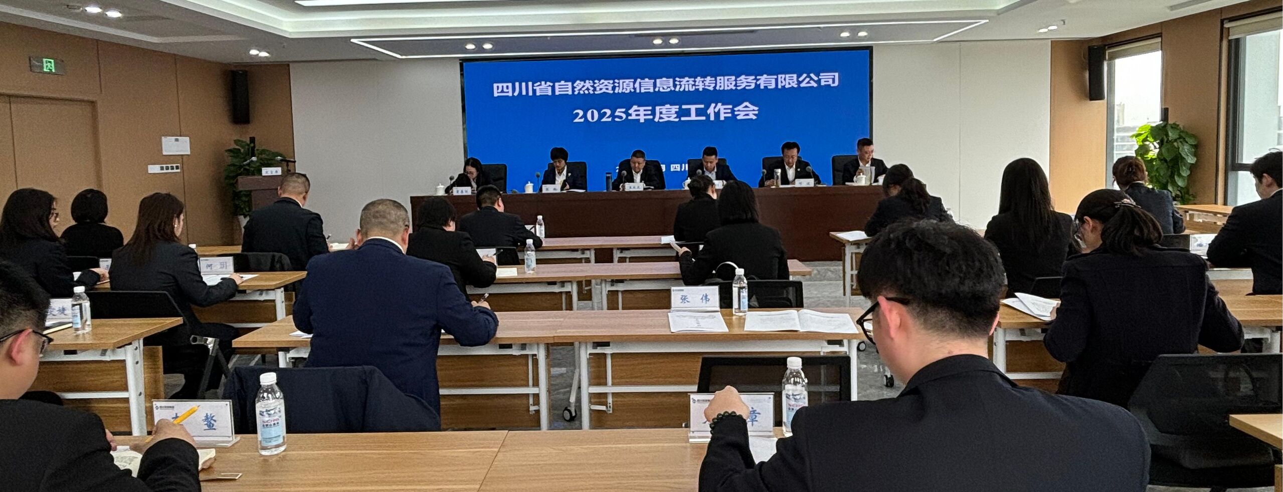 2025年度事情会