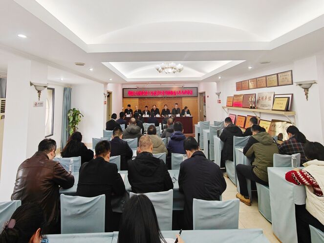 以“述”明责，，，，以“评”促干 —— 测绘公司召开“一报告两评议”事情会