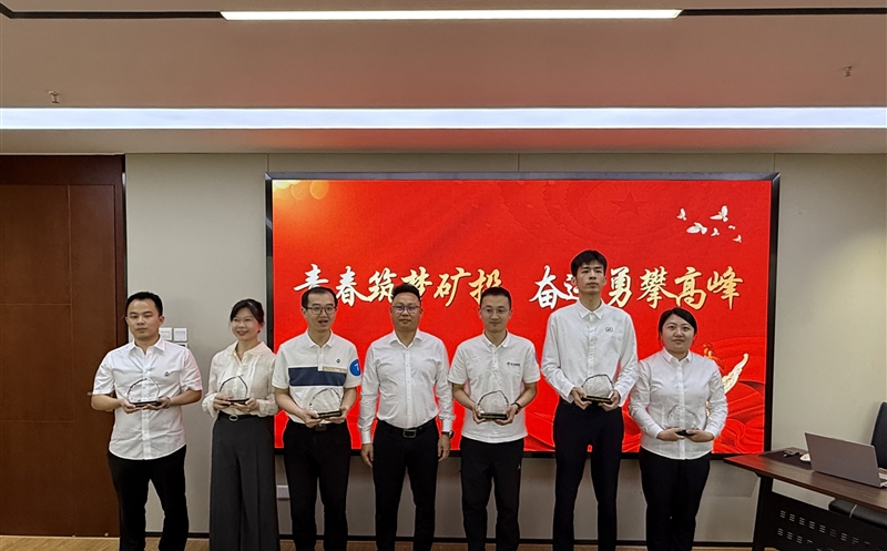 “青春筑梦矿投，，，，奋进勇攀岑岭” 天府矿投开展五四青年节主题活动暨青年座谈会