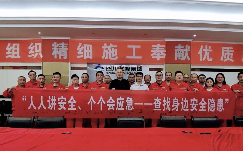 清静生产月丨物探院开展“送清静，，进一线”活动