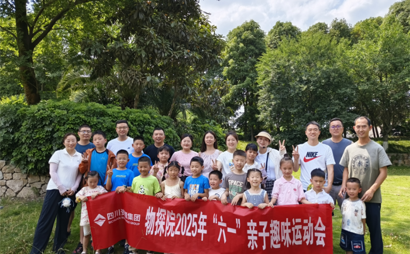 亲子同趣，，爱在六一：让陪同成为最好的礼物