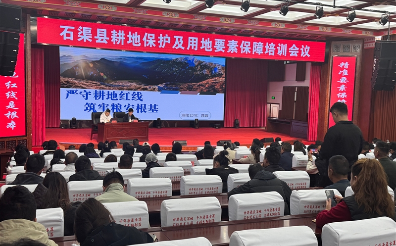 筑牢高原耕地基本 赋能生长要素包管——测绘公司赴石渠县开展耕地；；；；；；び胗玫匕茏ㄌ馀嘌