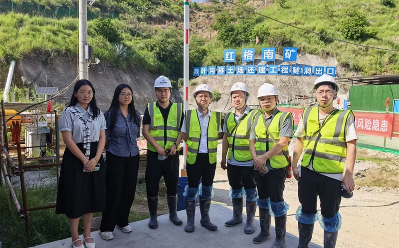 攀西公司与四川钒钛开展项目清廉共建活动