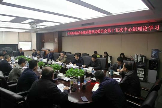 局党委专题学习党的十九届四中全会精神_红色堡垒_党建群团_凯时凯时首页有限责任公司
