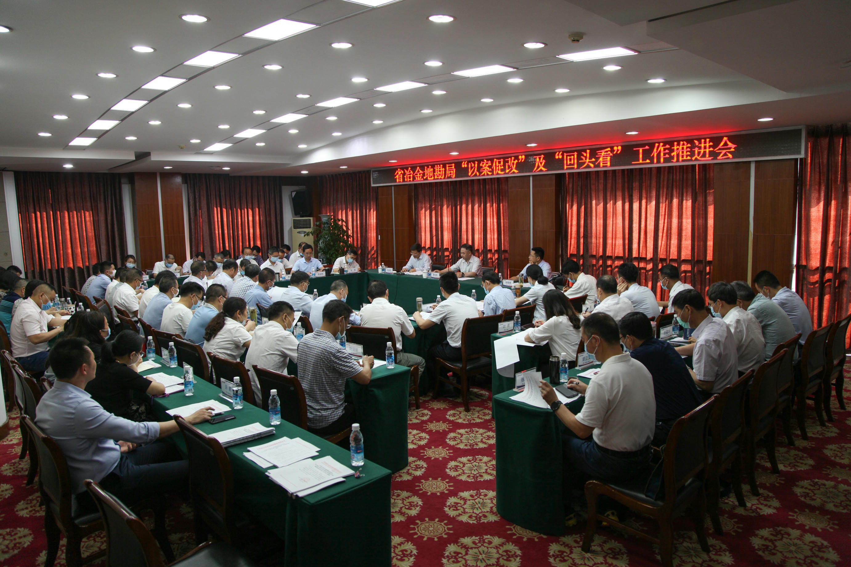 局党委召开“以案促改”及整改“转头看”事情推进会_红色堡垒_党建群团_凯时凯时首页有限责任公司