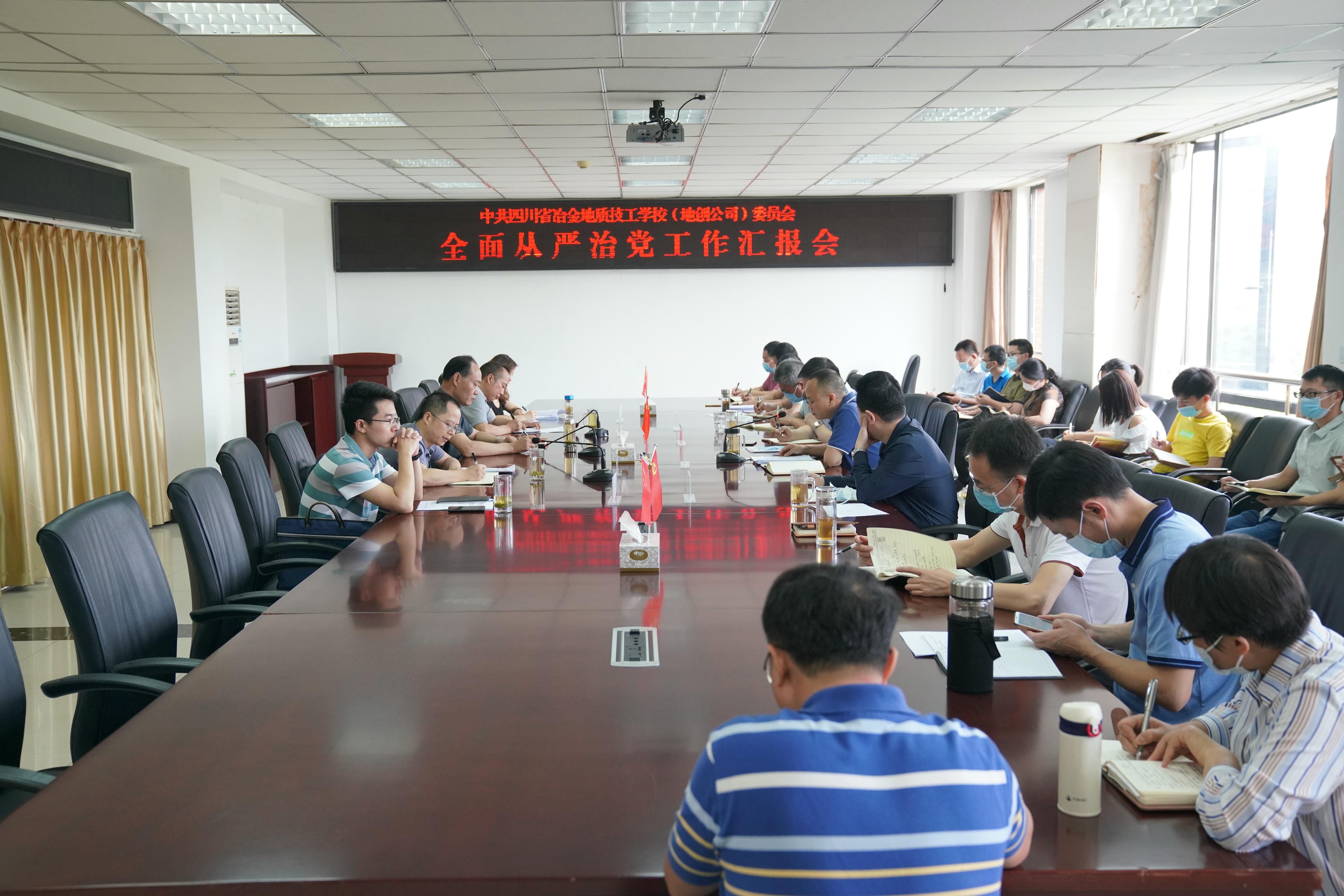 武文祥到技工学校（地创公司）督导周全从严治党事情_红色堡垒_党建群团_凯时凯时首页有限责任公司