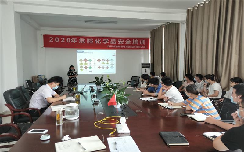 冶勘设计集团扎实开展“消除事故隐患，，，筑牢清静防线”清静生产月活动