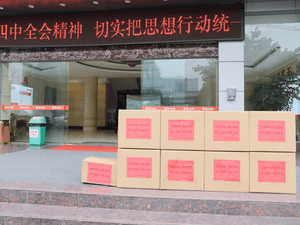 同气连枝  共防疫情 _协同多元工业_工业生长_凯时凯时首页有限责任公司