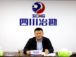 中共四川省冶勘物流有限公司支部委员会 召开第二次集中学习会_协同多元工业_工业生长_凯时凯时首页有限责任公司