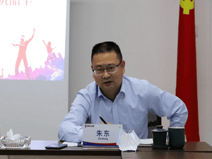 中共四川省冶勘物流有限公司支部委员会 召开“筑梦青春 不负韶华”五四节青年座谈会_协同多元工业_工业生长_凯时凯时首页有限责任公司