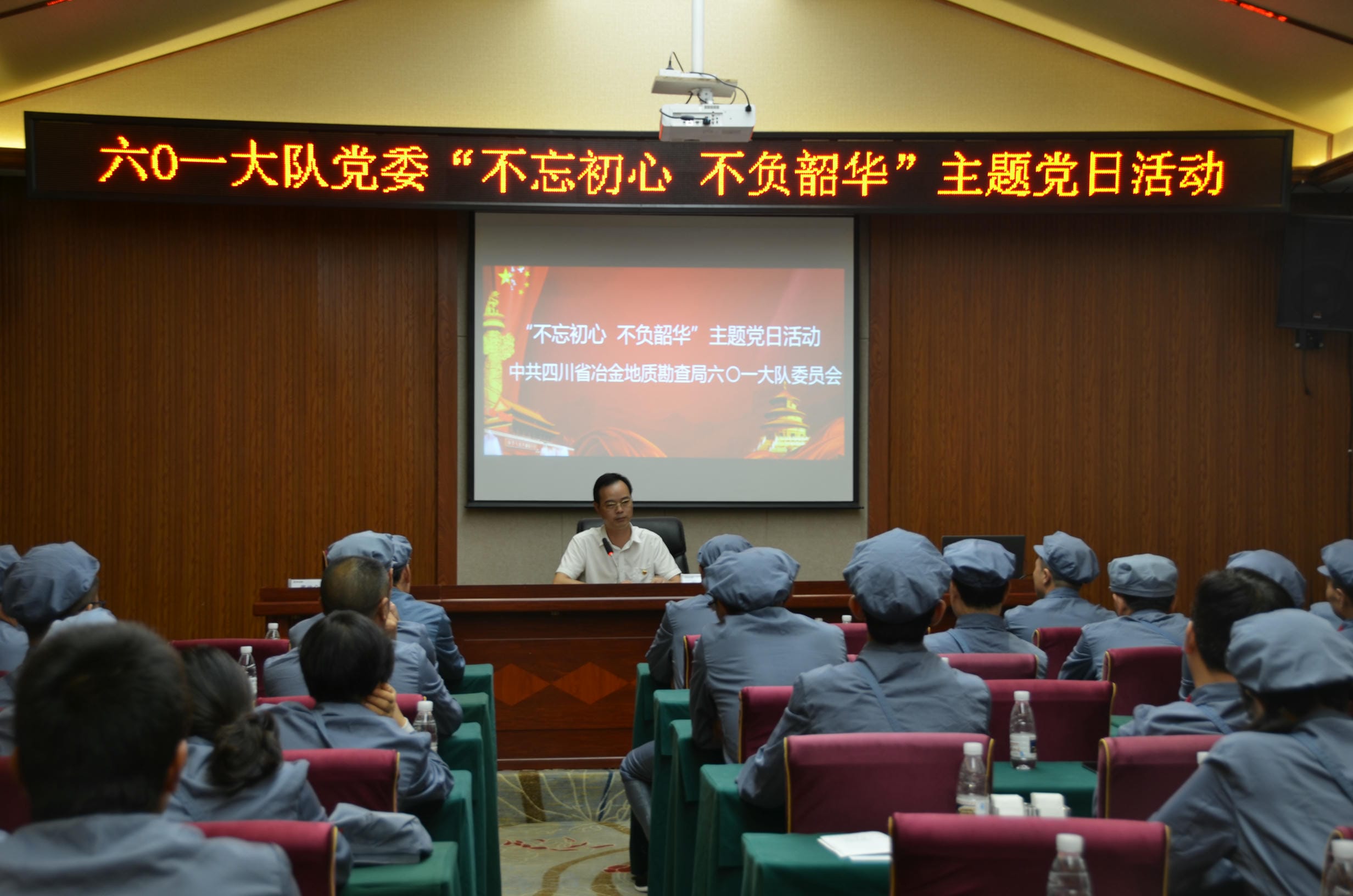 凯时K66官网 - 凯时优质运营商首页