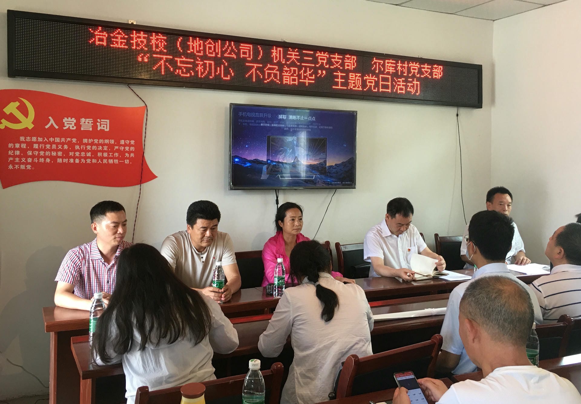 技工学；；；；；厝持Р坑虢岫怨步ǘ獯宓持Р苛峡埂安煌跣摹⒉桓荷鼗敝魈獾橙栈疃痏红色堡垒_党建群团_凯时凯时首页有限责任公司