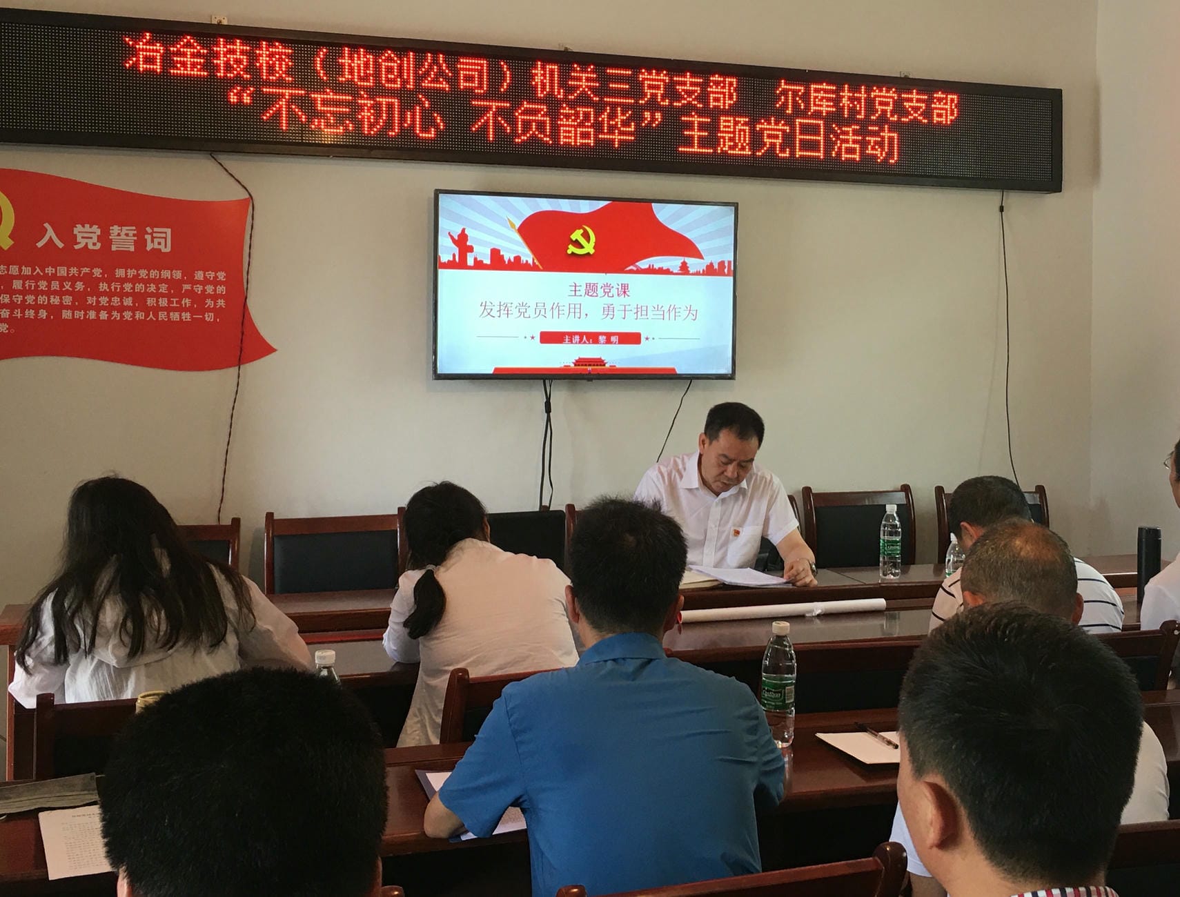 技工学；；；；；厝持Р坑虢岫怨步ǘ獯宓持Р苛峡埂安煌跣摹⒉桓荷鼗敝魈獾橙栈疃痏红色堡垒_党建群团_凯时凯时首页有限责任公司