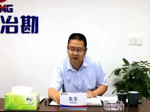 ?四川省冶勘物流有限公司 转达学习局2020年半年岁情聚会精神_协同多元工业_工业生长_凯时凯时首页有限责任公司