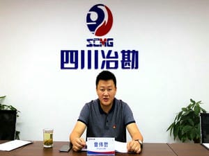 四川省冶勘物流有限公司召开整理事情纪律增强作风建设启动会_协同多元工业_工业生长_凯时凯时首页有限责任公司