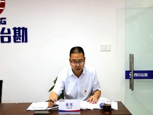 四川省冶勘物流有限公司召开整理事情纪律增强作风建设启动会_协同多元工业_工业生长_凯时凯时首页有限责任公司