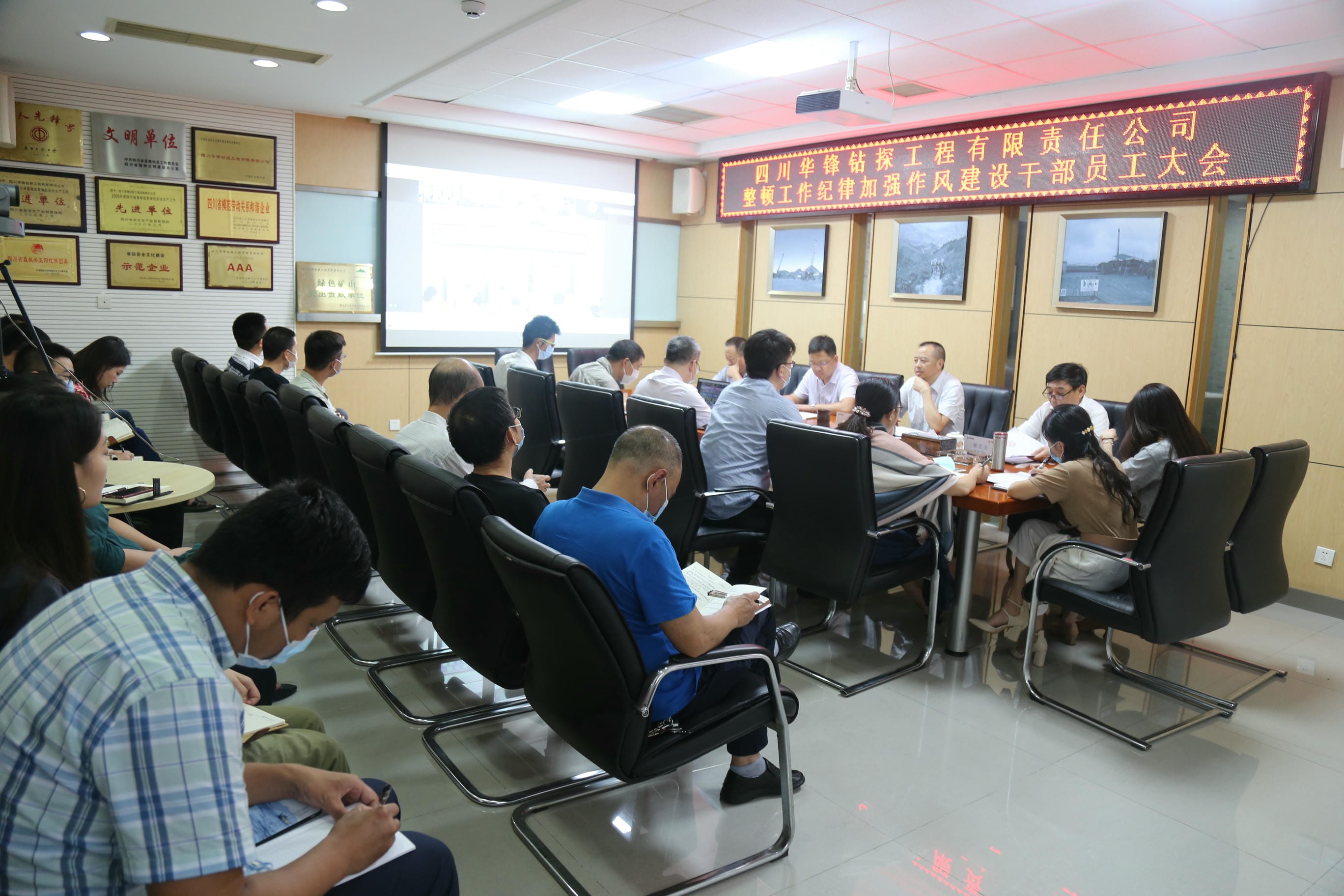 华锋公司召开整理事情纪律增强作风建设干部员工大会_红色堡垒_党建群团_凯时凯时首页有限责任公司