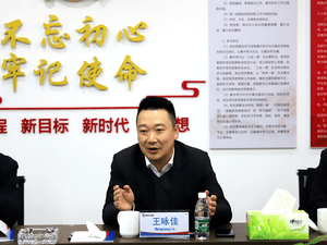 冶勘物流与上海银行、中泰信托开展营业对接_协同多元工业_工业生长_凯时凯时首页有限责任公司