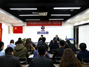 冶勘物流公司召开分工会第一次会员大会_协同多元工业_工业生长_凯时凯时首页有限责任公司