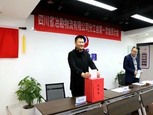 冶勘物流公司召开分工会第一次会员大会_协同多元工业_工业生长_凯时凯时首页有限责任公司