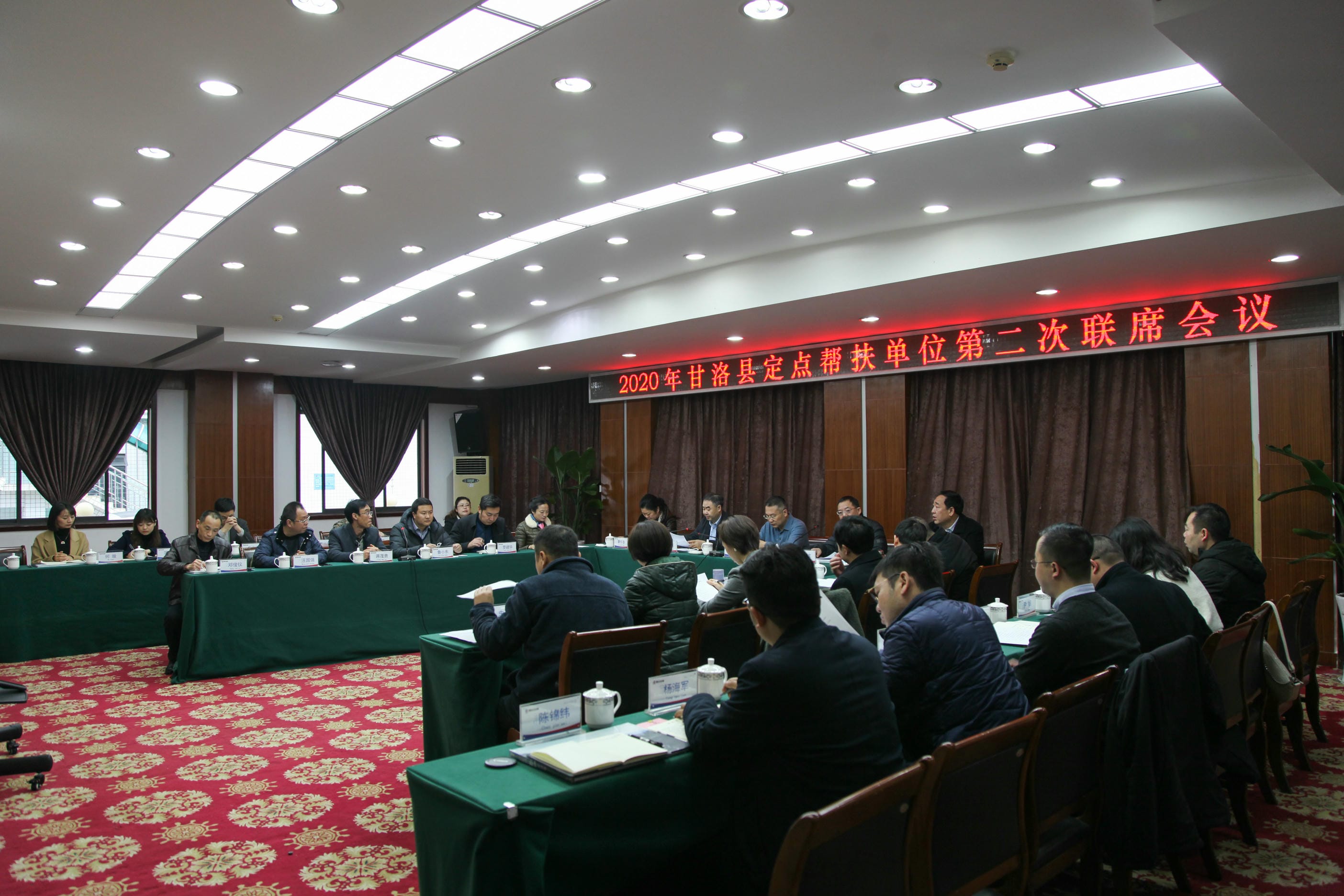 省直机关定点帮扶联席聚会在成都召开_凯时凯时首页新闻_新闻中心_凯时凯时首页有限责任公司
