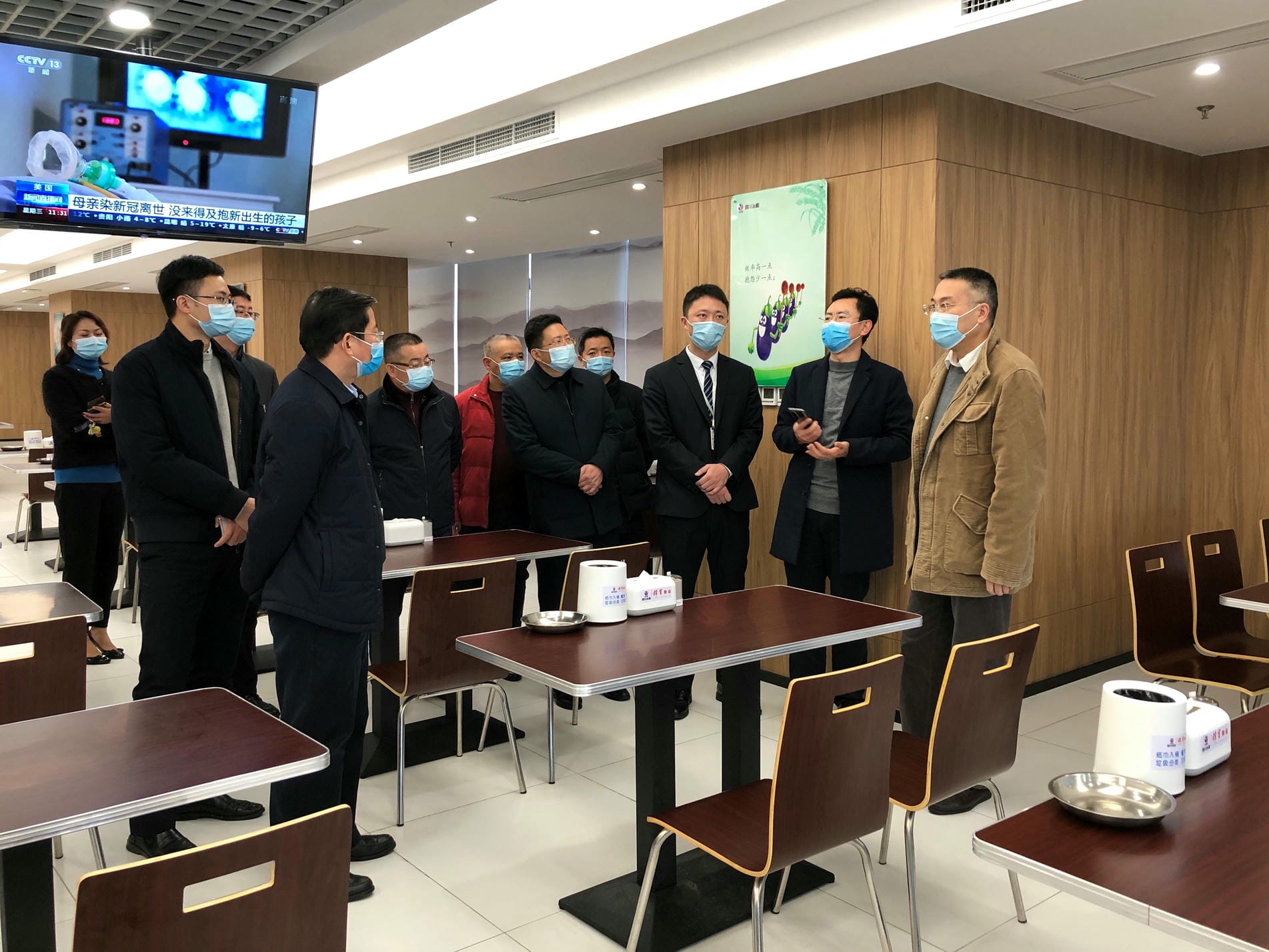 陈贵林到四川冶勘矿业总部基地检查防疫事情_凯时凯时首页新闻_新闻中心_凯时凯时首页有限责任公司