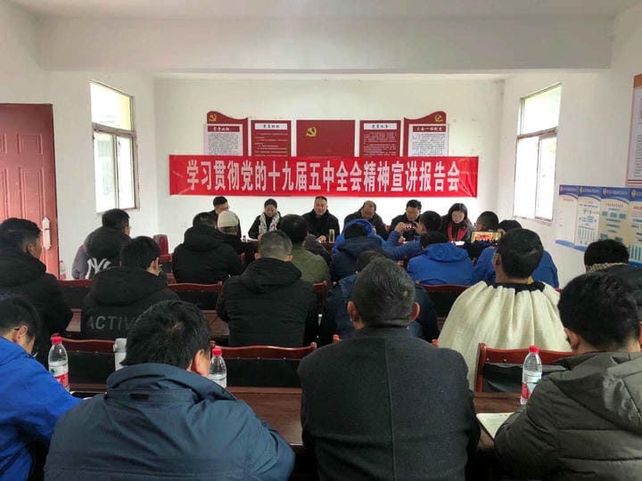 陈贵林到脱贫攻坚一线开展十九届五中全会 和省委十一届八次全会精神宣讲_凯时凯时首页新闻_新闻中心_凯时凯时首页有限责任公司