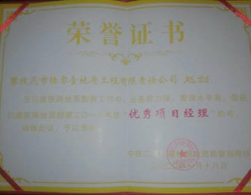 凯时K66官网 - 凯时优质运营商首页