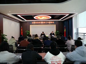 冶勘物流公司召开疫情防控事情安排会_协同多元工业_工业生长_凯时凯时首页有限责任公司