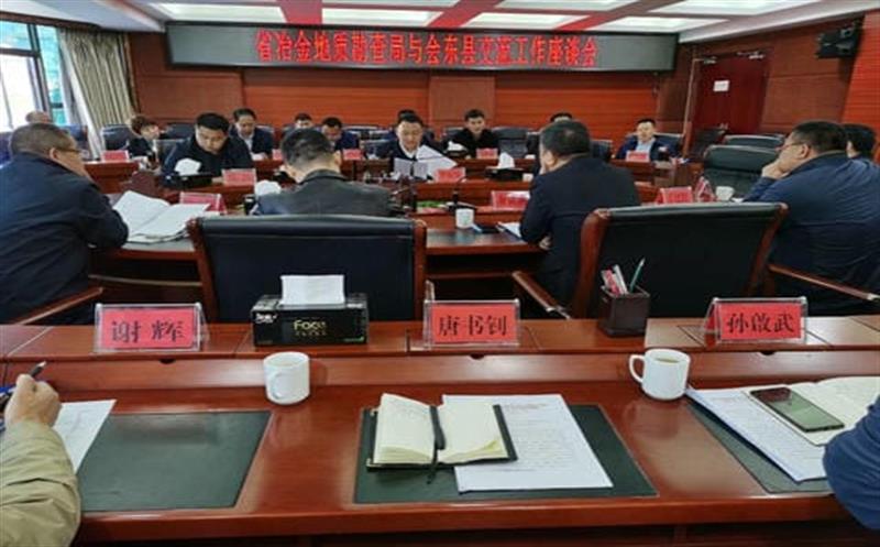 局党委常委、副局长余常燕带队到会东县考察矿产凯时凯时首页开发、地质灾难防治等项目