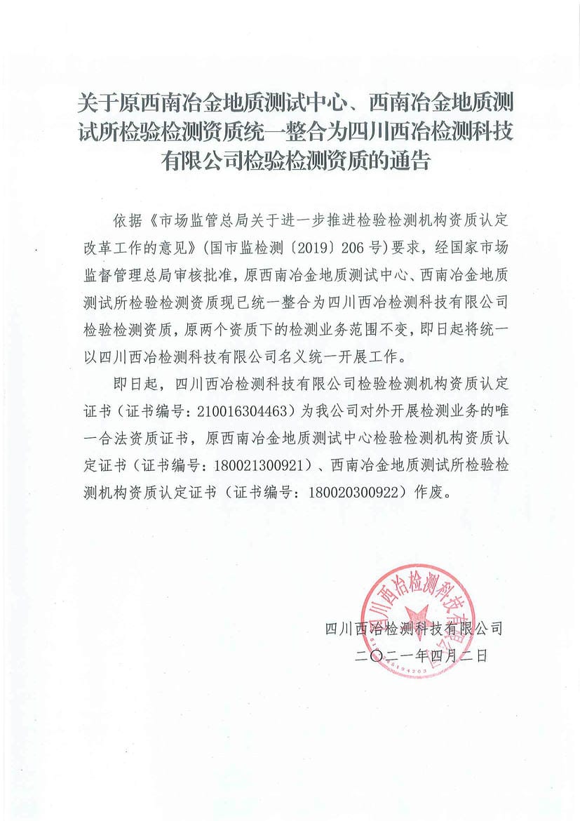 凯时K66官网 - 凯时优质运营商首页