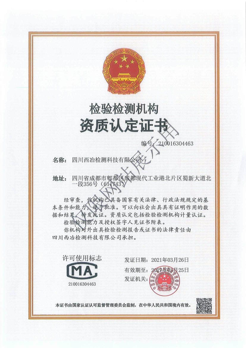 凯时K66官网 - 凯时优质运营商首页