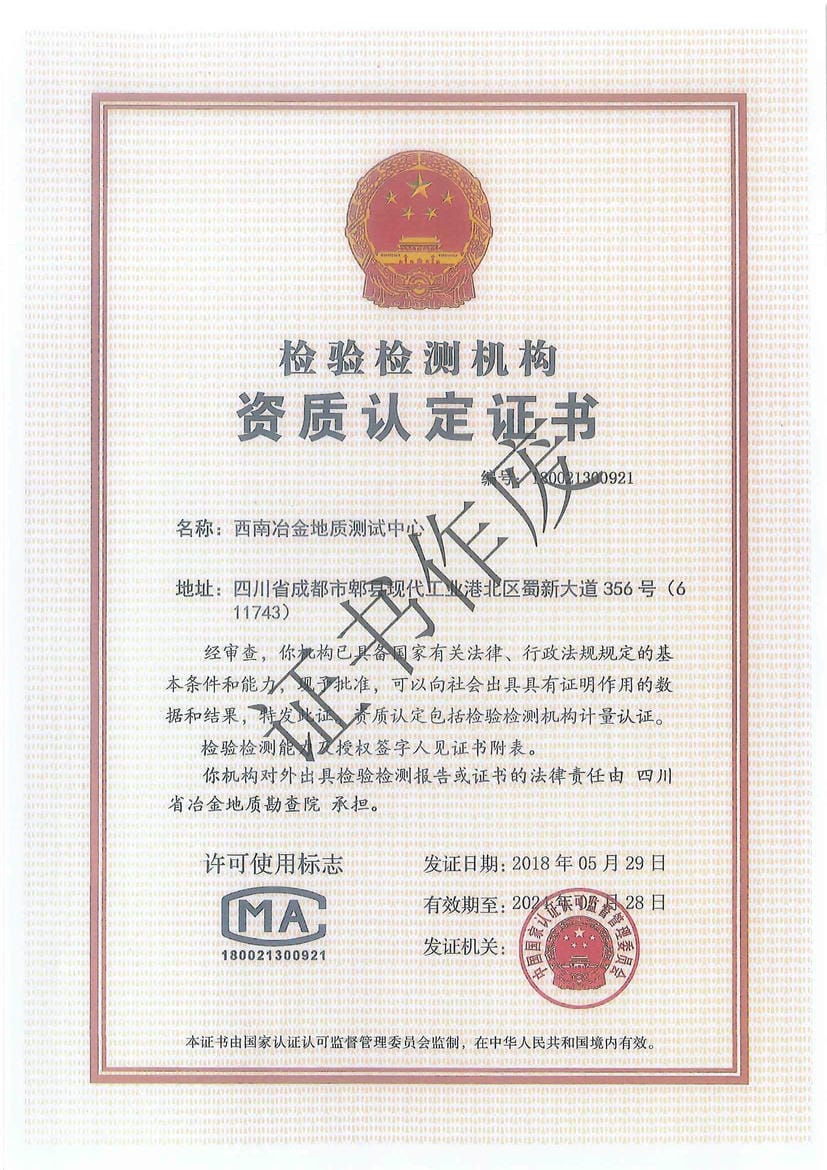 凯时K66官网 - 凯时优质运营商首页