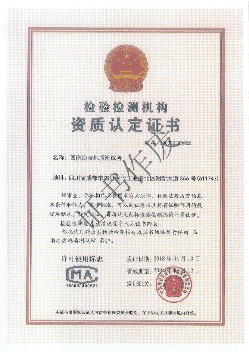 凯时K66官网 - 凯时优质运营商首页