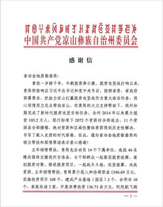 凯时K66官网 - 凯时优质运营商首页
