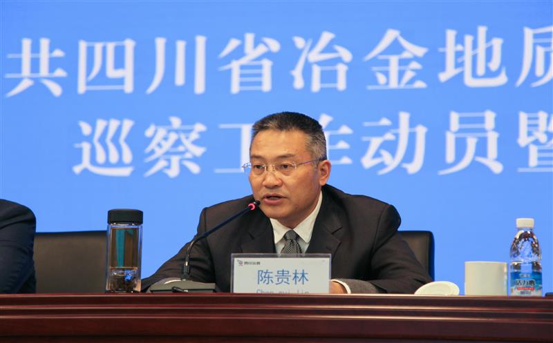 局党委召开巡察事情发动暨培训聚会