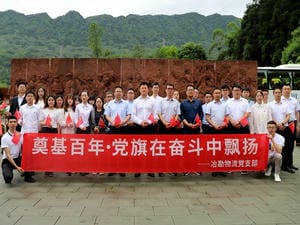 冶勘物流党支部开展 “涤讪百年·党旗在奋斗中飘扬”主题党团日活动_协同多元工业_工业生长_凯时凯时首页有限责任公司