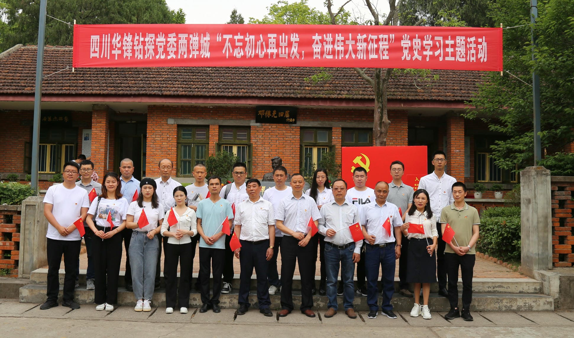 凯时K66官网 - 凯时优质运营商首页