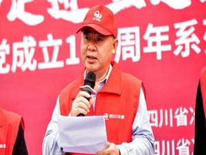 四川省冶金地质勘查局举行庆祝中国共产党 建设100周年系列活动启动仪式暨健步走活动_协同多元工业_工业生长_凯时凯时首页有限责任公司
