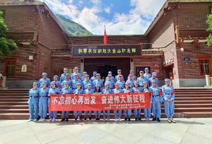 凯时K66官网 - 凯时优质运营商首页