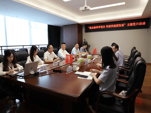 税企协同砚党史 共创共建促生长_协同多元工业_工业生长_凯时凯时首页有限责任公司
