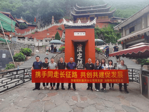携手同走长征路 共创共建促生长_红色堡垒_党建群团_凯时凯时首页有限责任公司