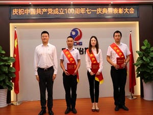 冶勘物流党支部举行庆祝中国共产党建设 100周年“七一”庆典暨表扬大会_红色堡垒_党建群团_凯时凯时首页有限责任公司
